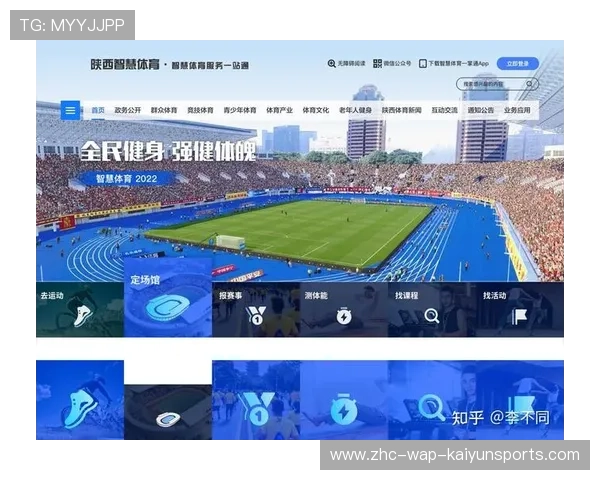 支持传统体育项目内容创意化转型的传播平台，传统体育项目的概念